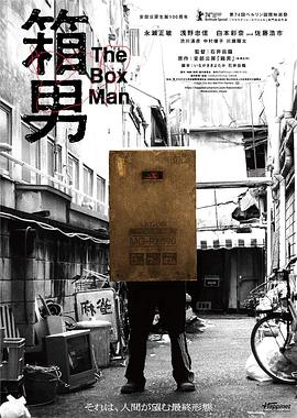 鬼马两金刚国语